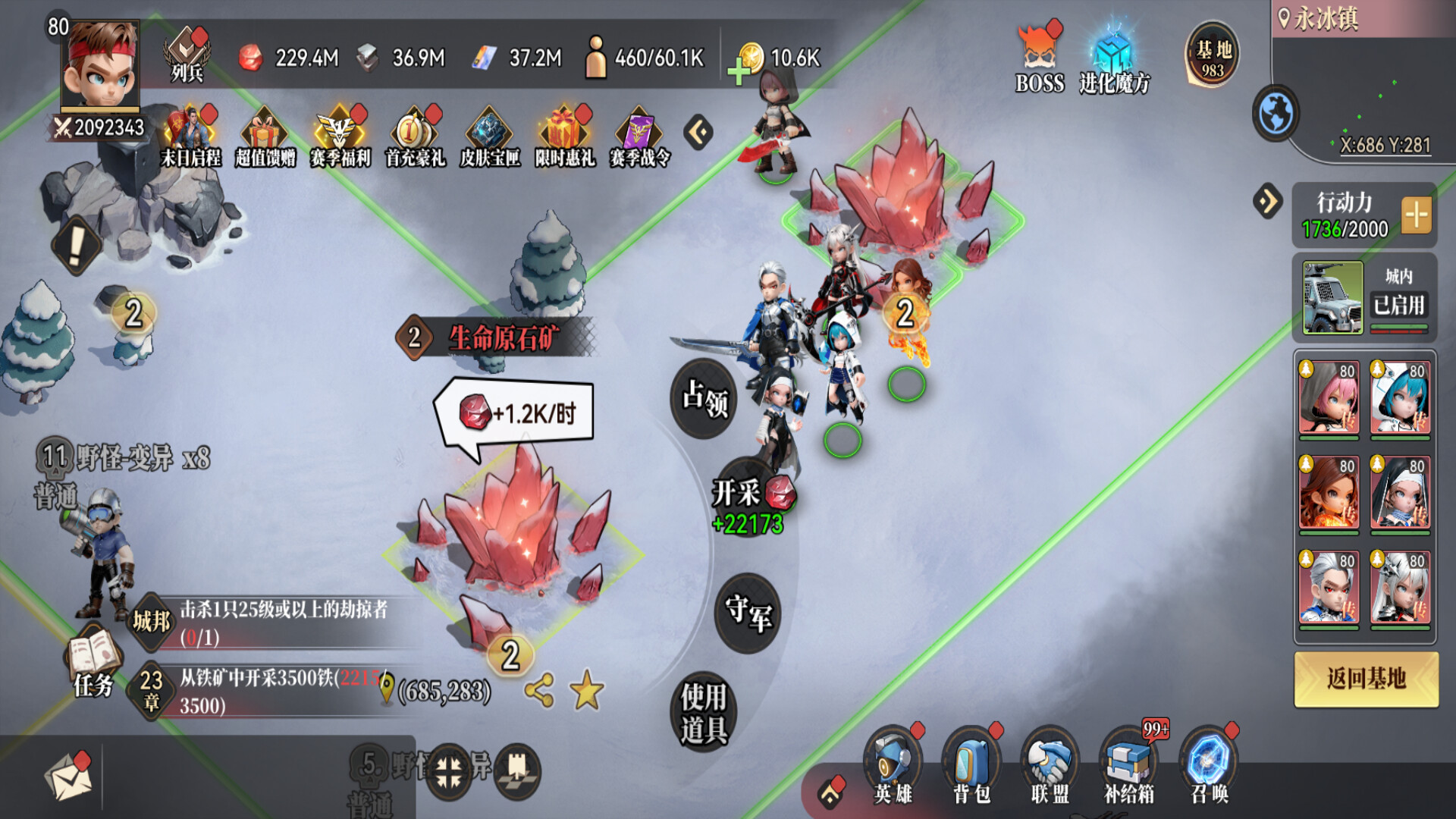 深空之劫 screenshot 3