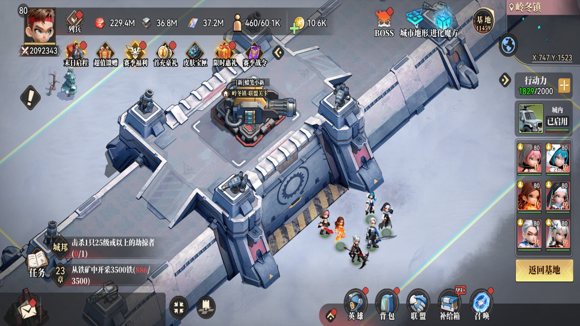 深空之劫 screenshot #4