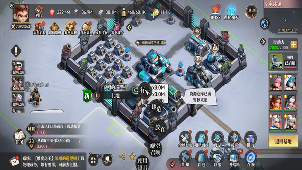 Screenshot media