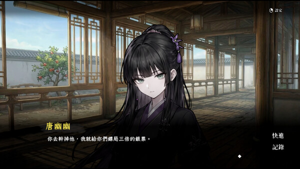 Avoid My Death Ending スクリーンショット 8