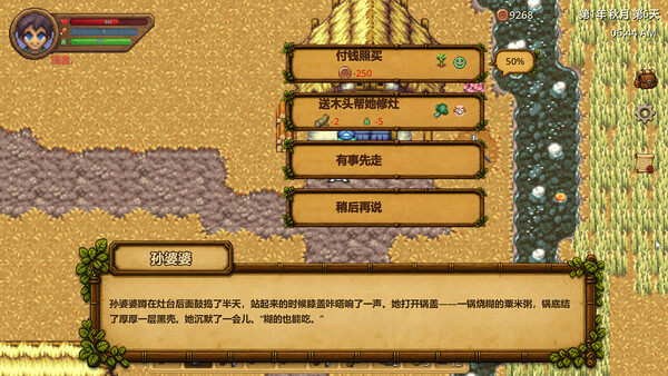 Refugee of a Lost Age screenshot 2