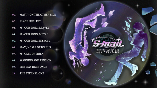 S-mail Soundtrack screenshot 2