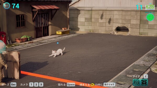 Cat Meow-tilation — скриншот 3
