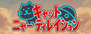 Cat Meow-tilation