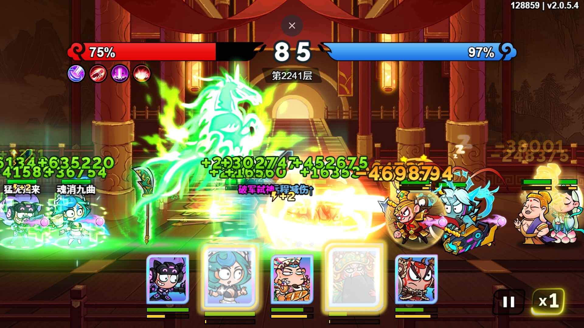 非凡仙途 screenshot #3