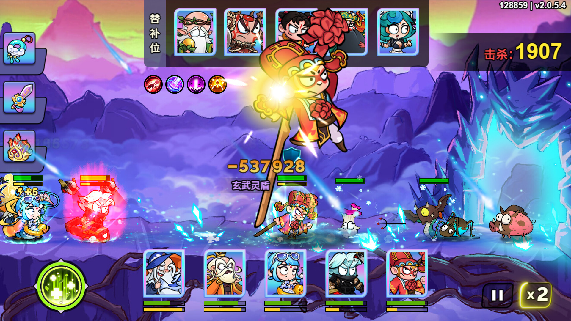 非凡仙途 screenshot #1