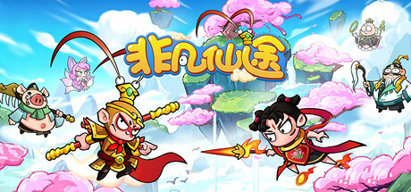 非凡仙途 - similar game to Pure Heat by Bee Studio