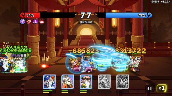 非凡仙途 screenshot