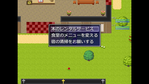 ゼロから始まる終わりの村／The Village of the End Starting from Zero game for Linux 1