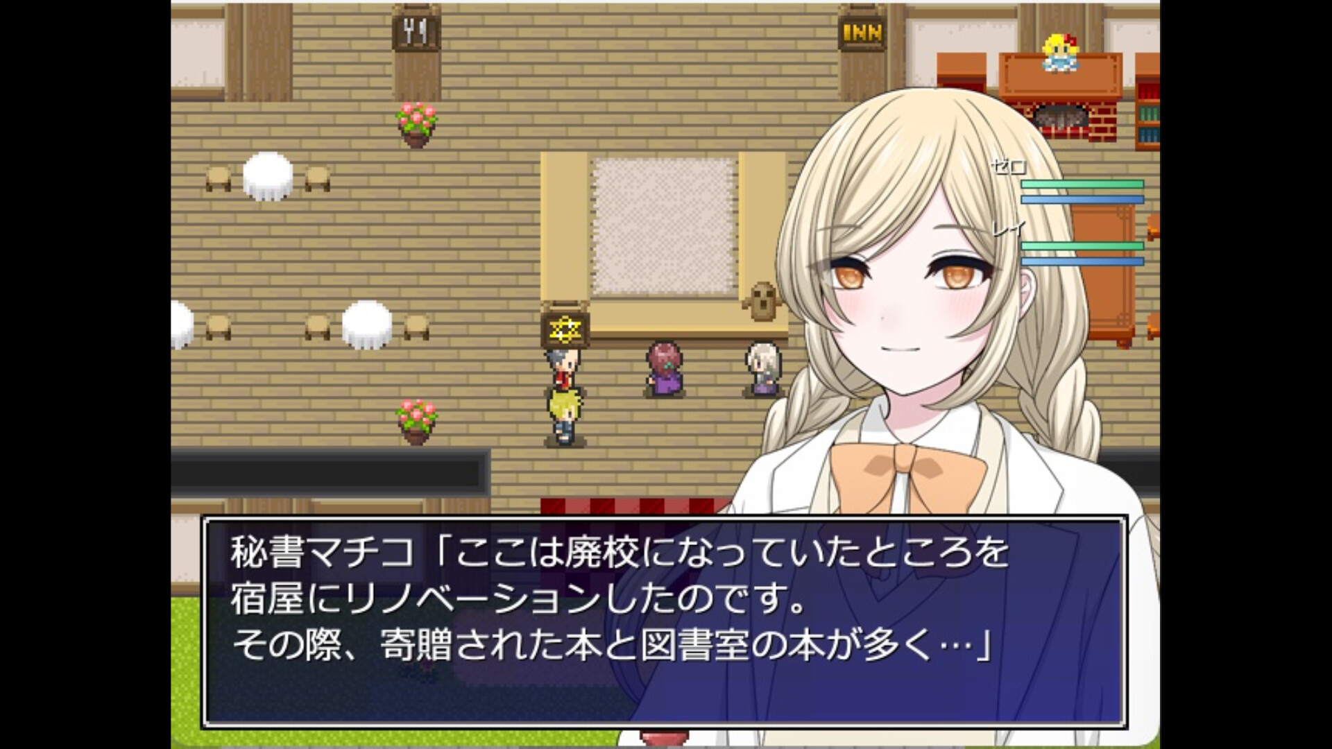 ゼロから始まる終わりの村/The Village of the End Starting from Zero screenshot 1