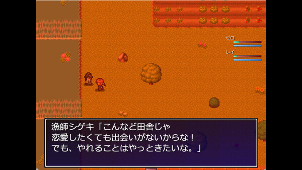 ゼロから始まる終わりの村／The Village of the End Starting from Zero game for windows Pc 1