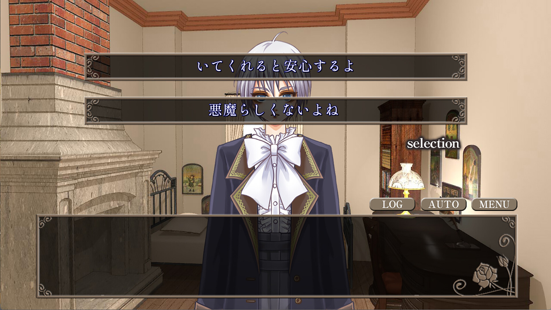Screenshot 9