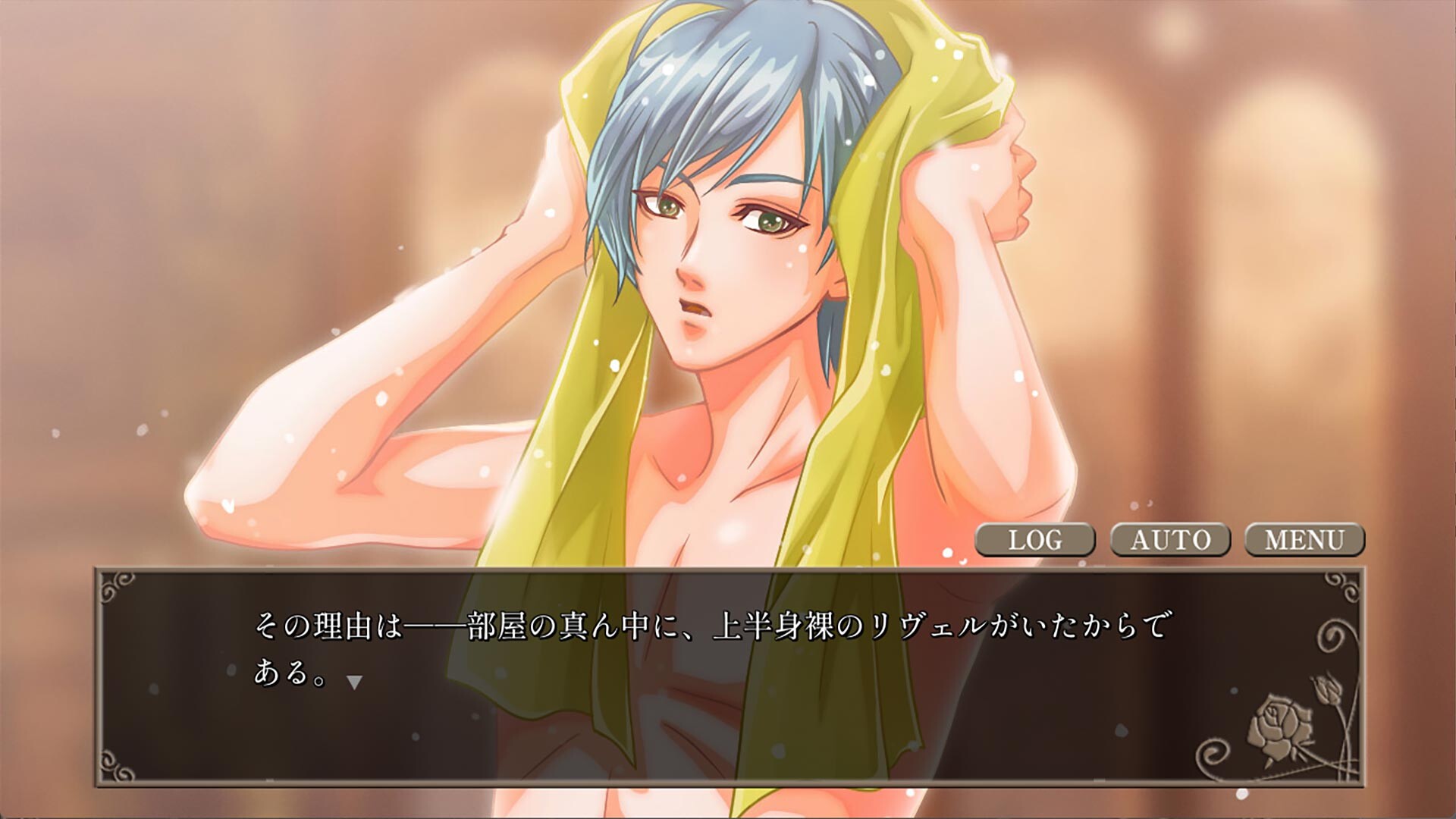 Dreaming Briar Rose -Demon's Temptation- screenshot #1