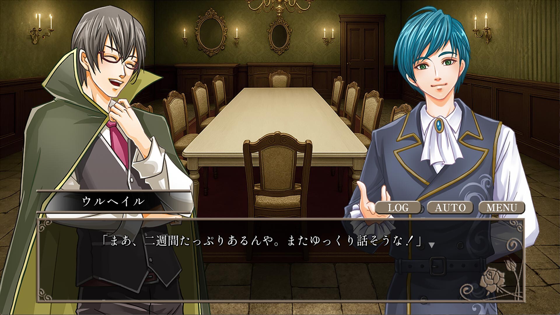 Dreaming Briar Rose -Demon's Temptation- screenshot #10