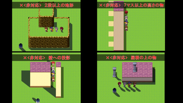 RPG Maker MZ - Light and Shadow Plugin