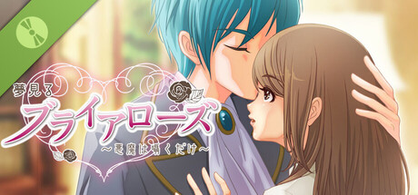 Dreaming Briar Rose -Demon's Temptation- Demo