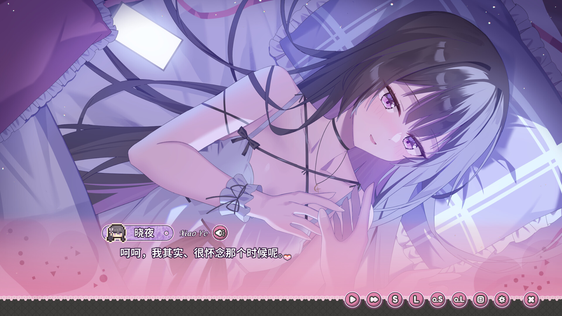 Could You Be a Gal Master? screenshot 4