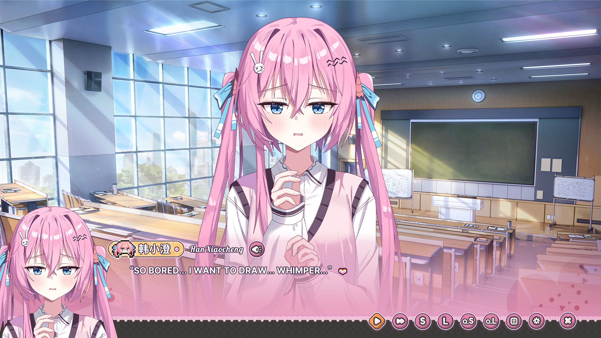 Could You Be a Gal Master? screenshot #4