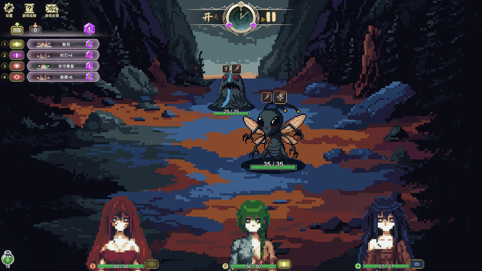 Rebirth Scroll: Naihe screenshot 3