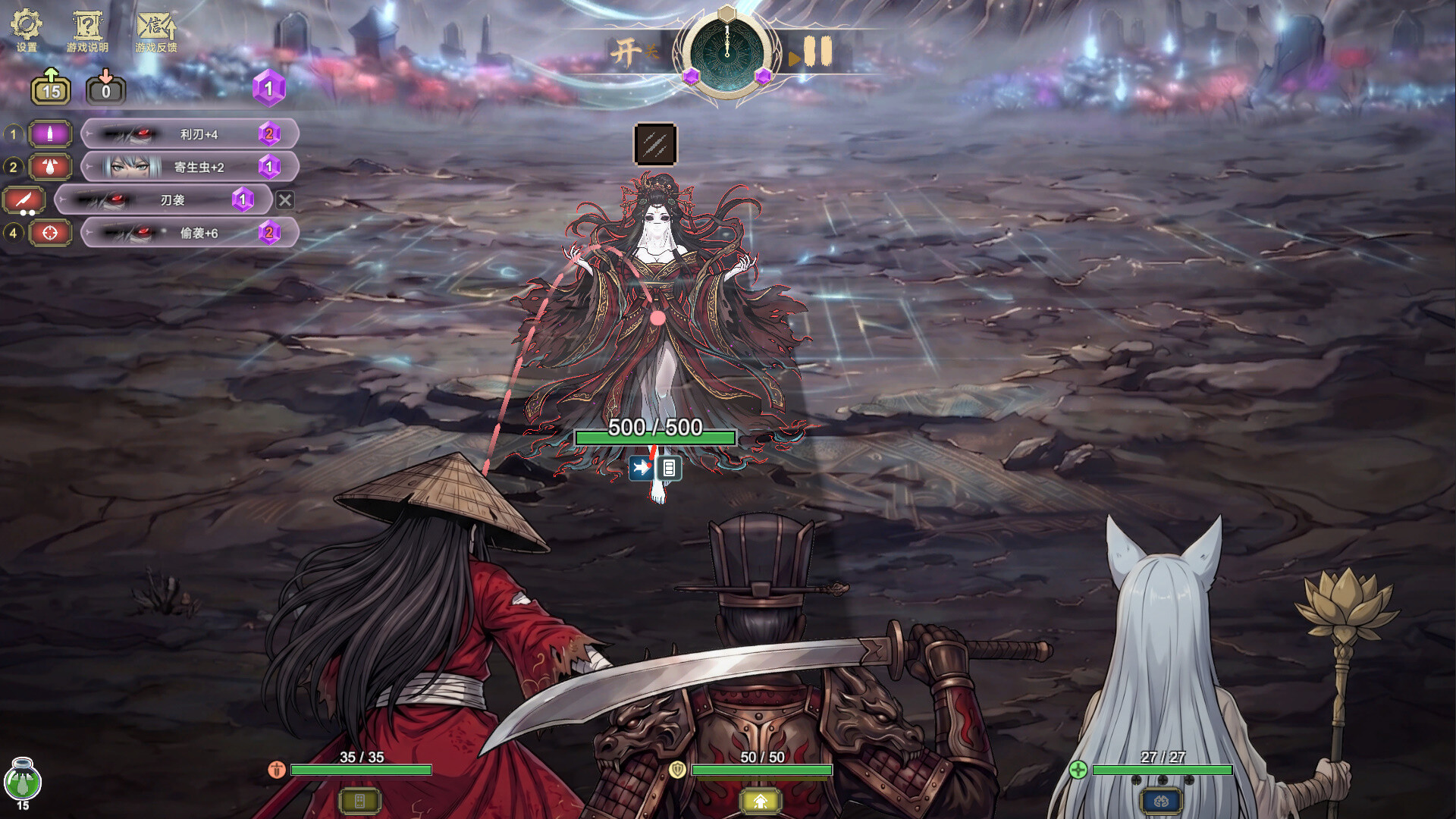 Rebirth Scroll: Naihe screenshot 6