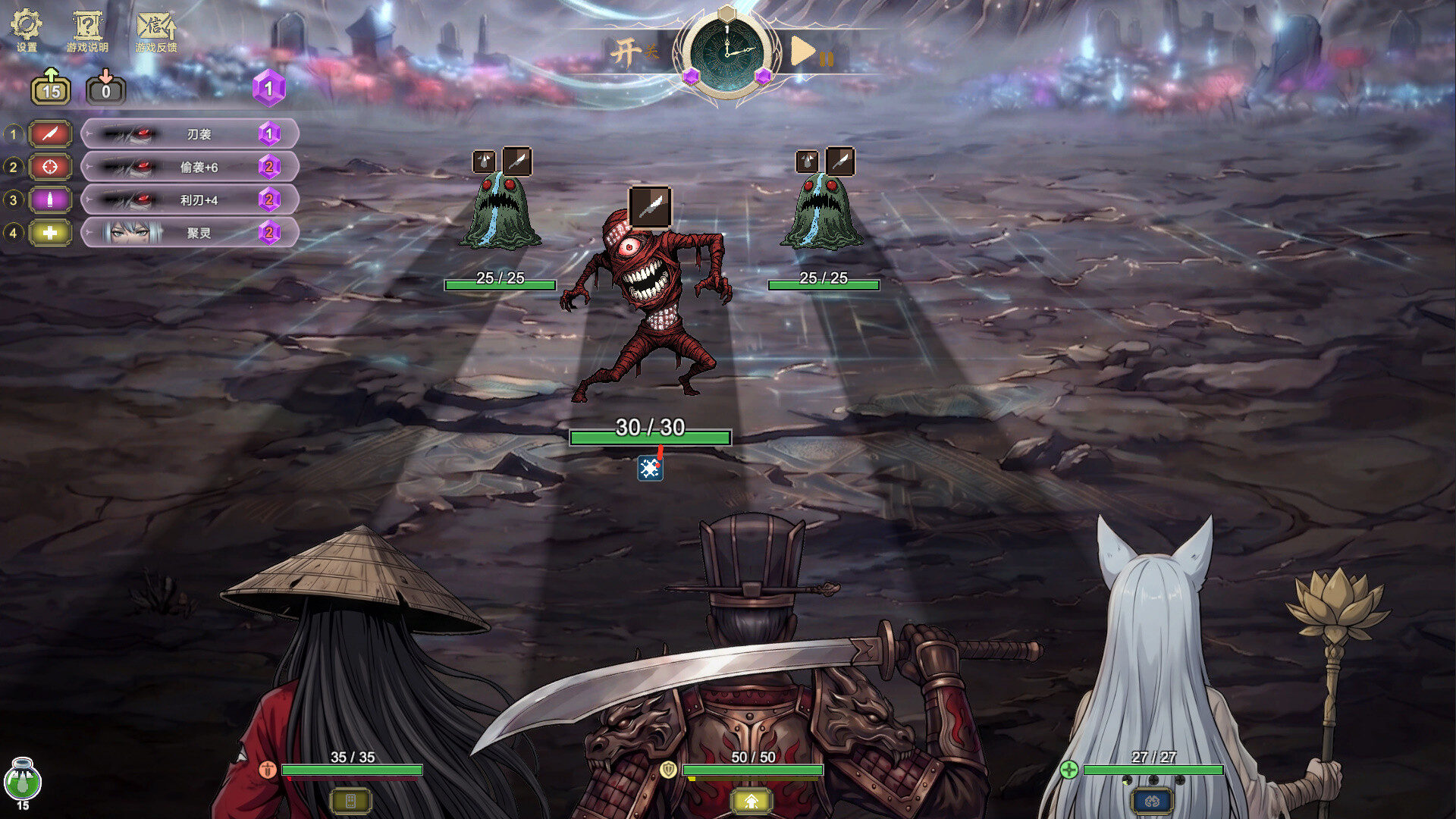 Rebirth Scroll: Naihe screenshot 5