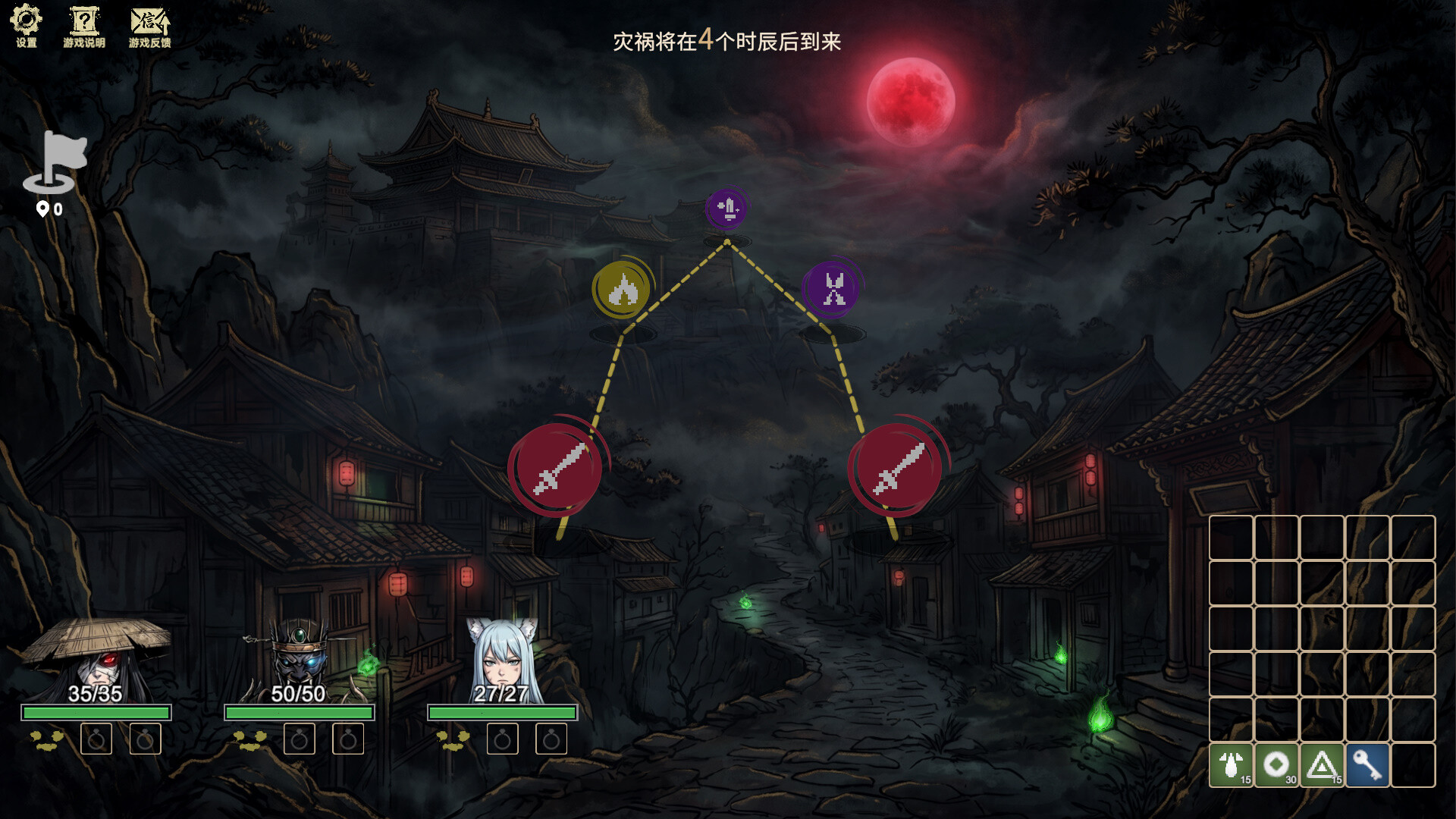 Rebirth Scroll: Naihe screenshot 3
