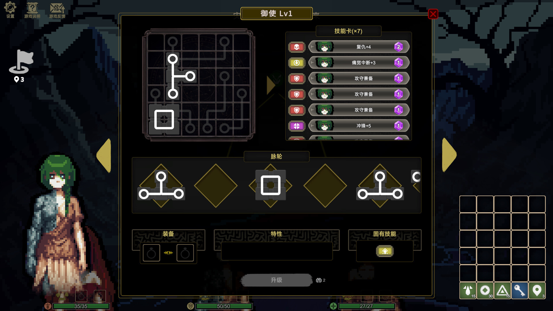 Rebirth Scroll: Naihe screenshot 2