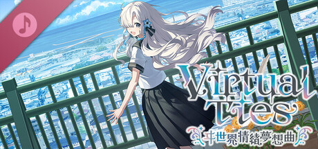 Virtual Ties 〜ヰ世界情緒夢想曲〜 BGM Soundtrack