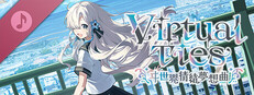 Virtual Ties 〜ヰ世界情緒夢想曲〜 BGM Soundtrack