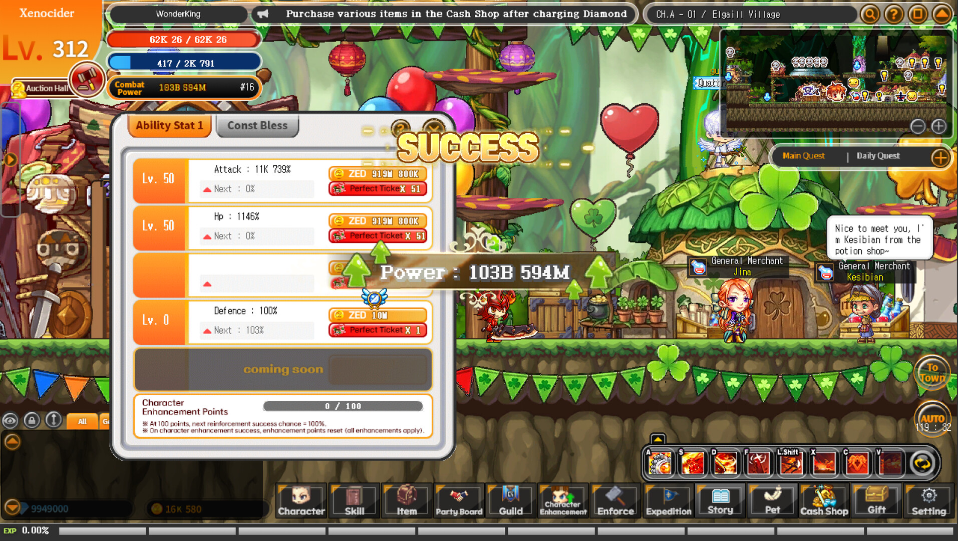 Wonderking WD screenshot 7