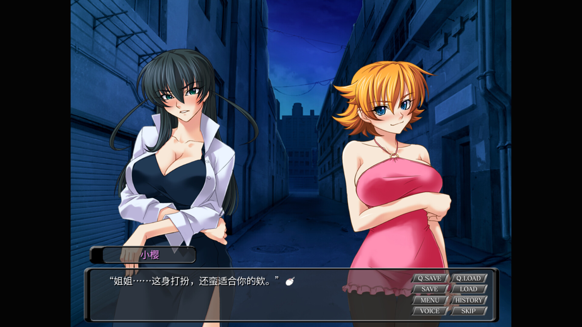 Taimanin Asagi 2 screenshot 2