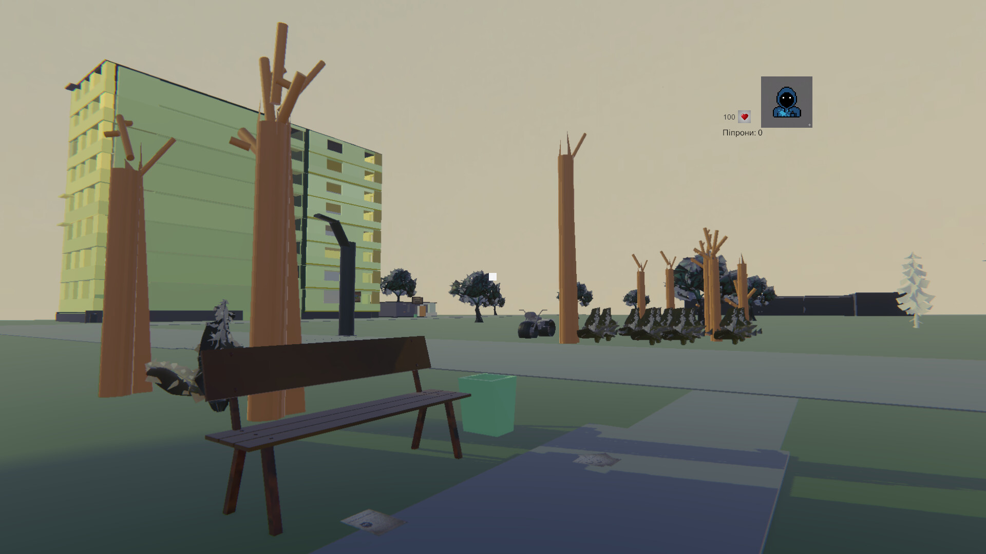 Pipreal screenshot 9