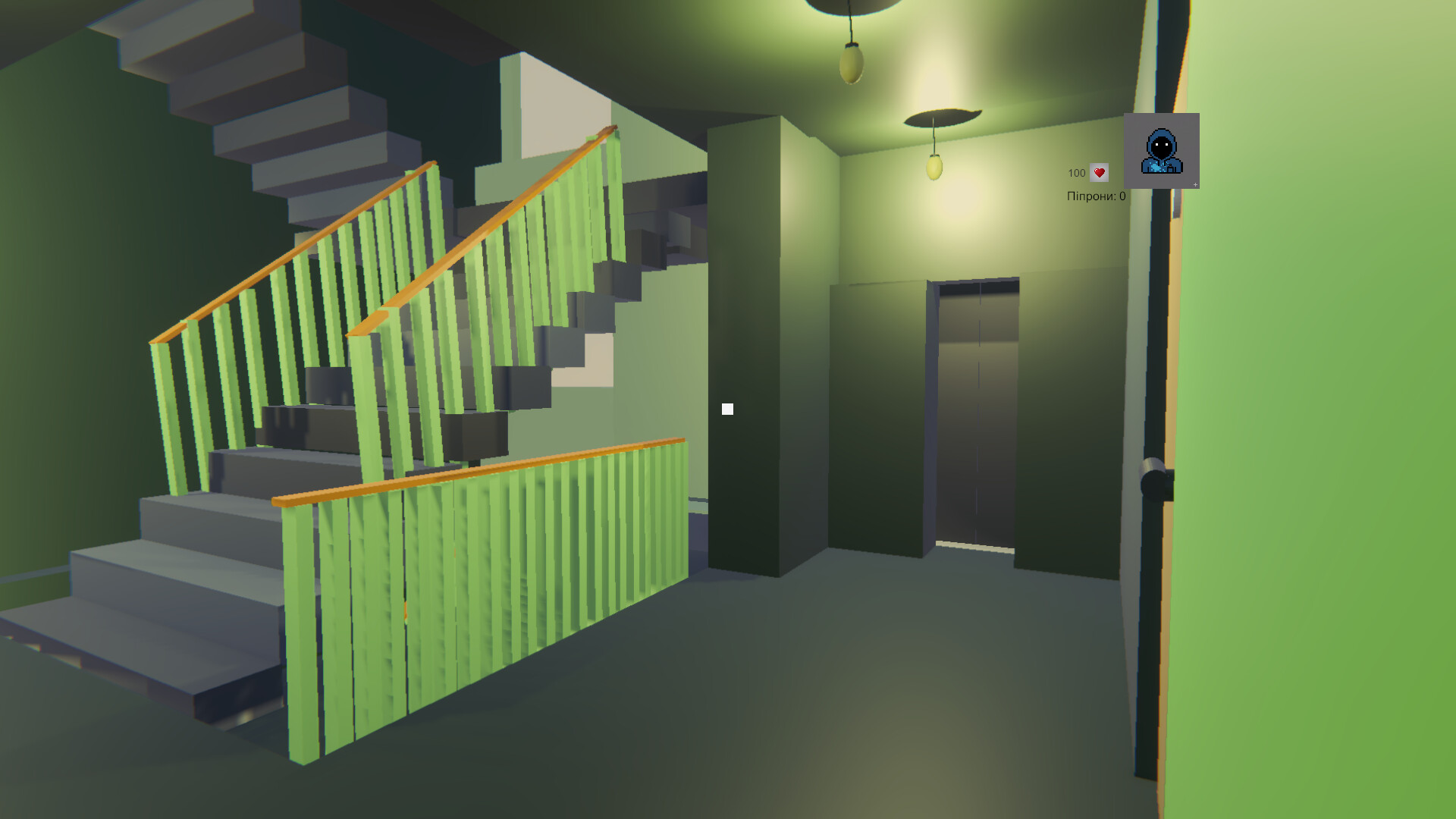 Pipreal screenshot