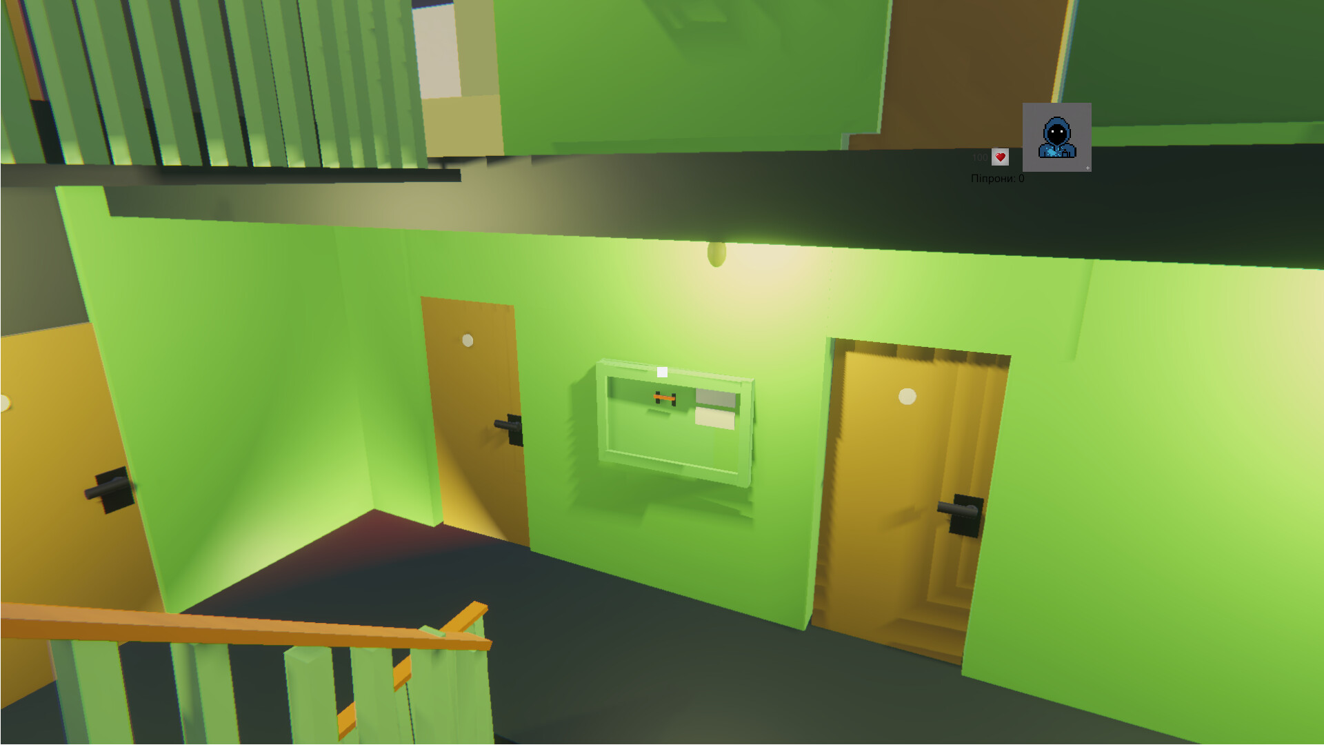 Pipreal screenshot