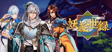 Yokai Legends