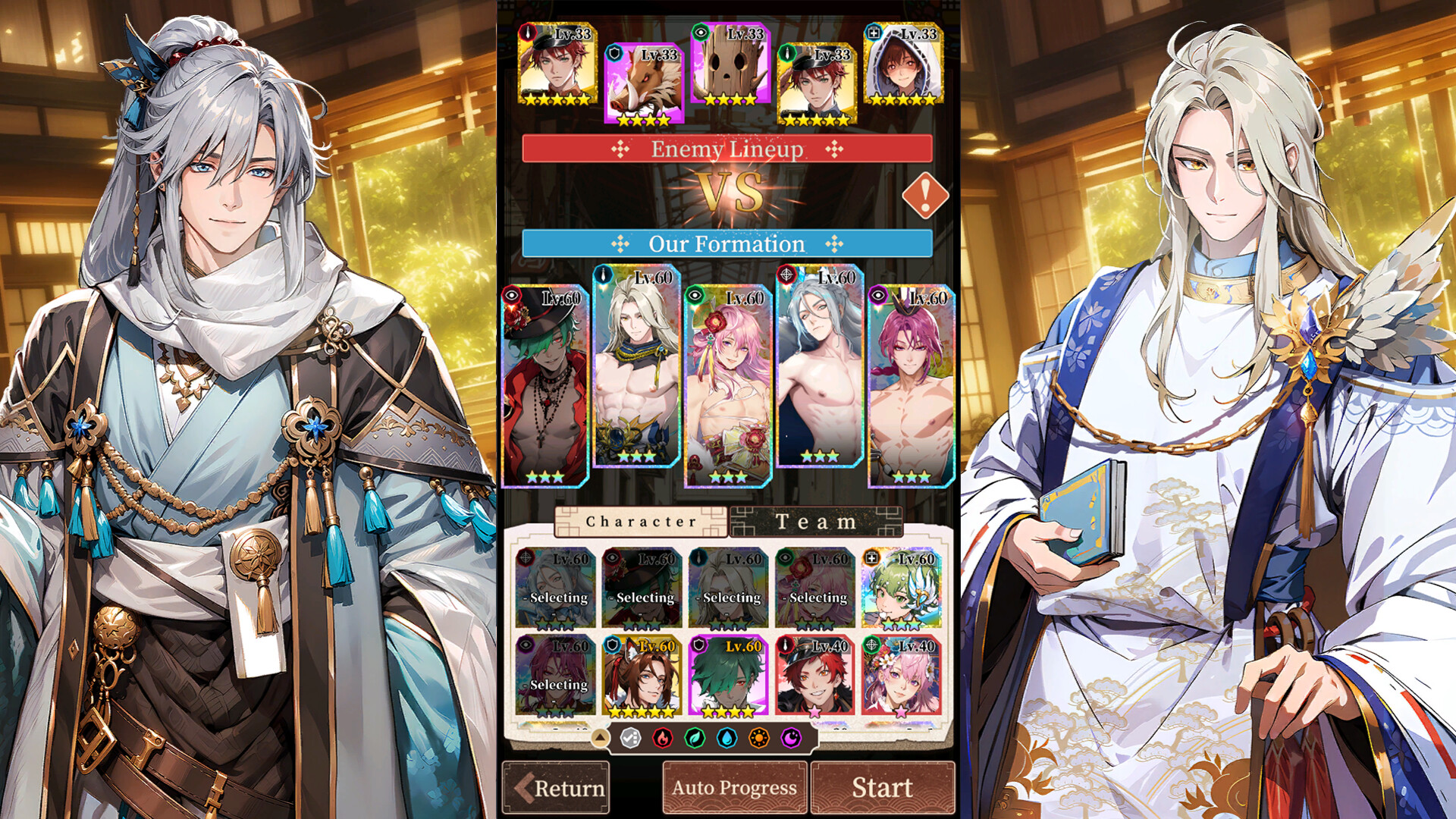 Yokai Legends screenshot 6