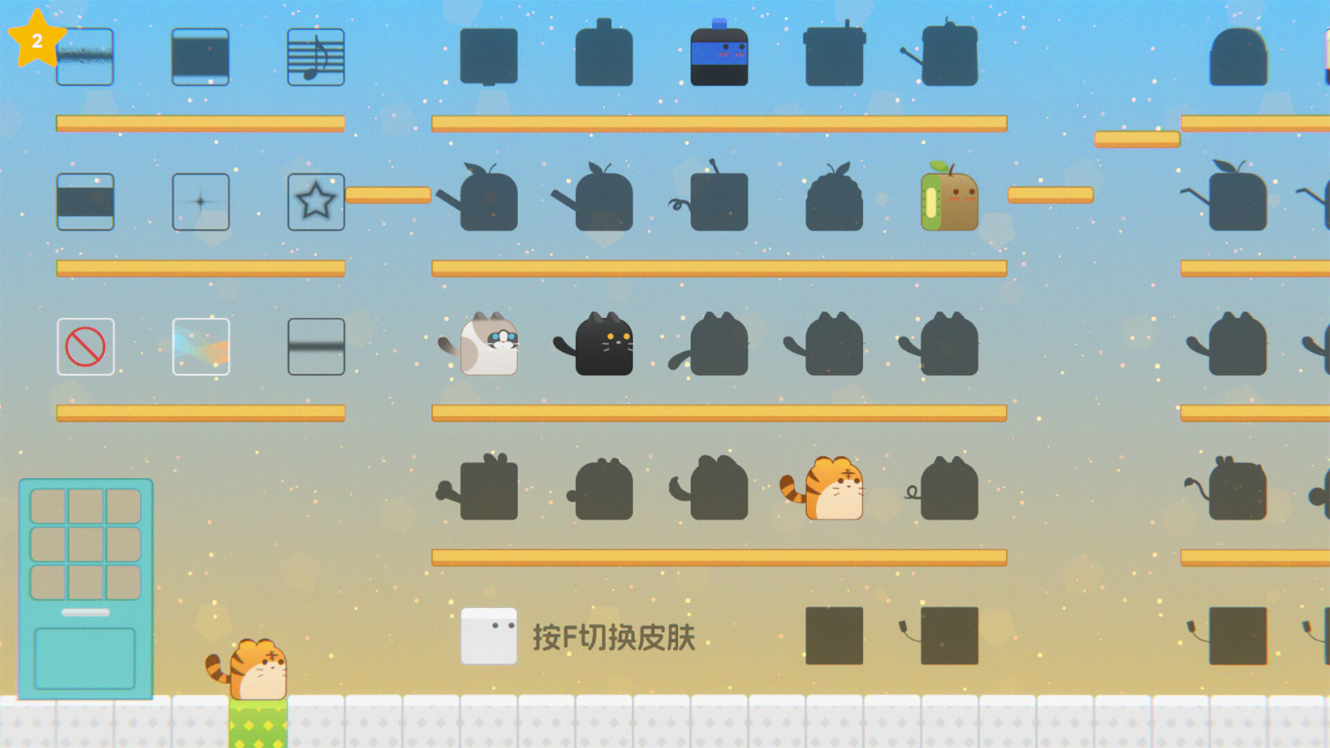 BassBlock screenshot #3