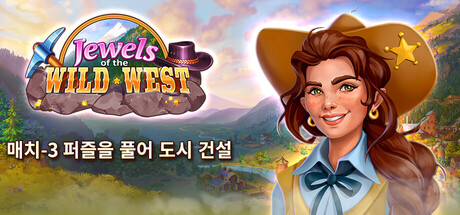 Jewels of the Wild West: 매치-3 퍼즐을 풀어 도시 건설