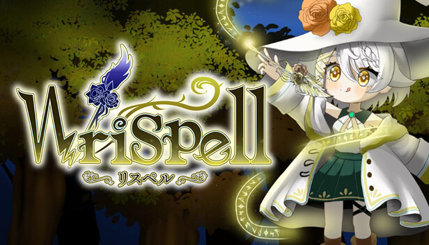 Wrispell