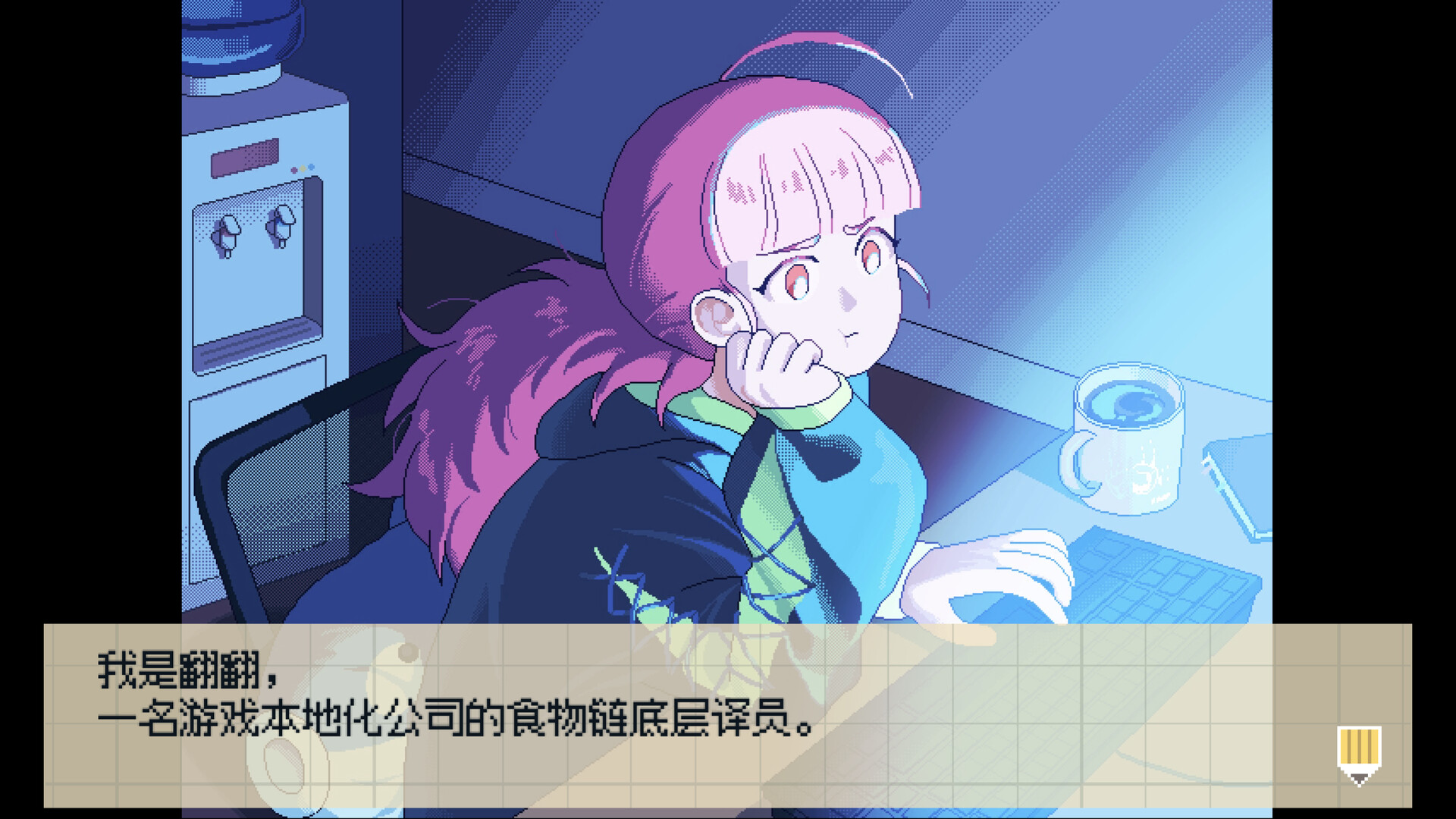 Crazy Localization screenshot #1