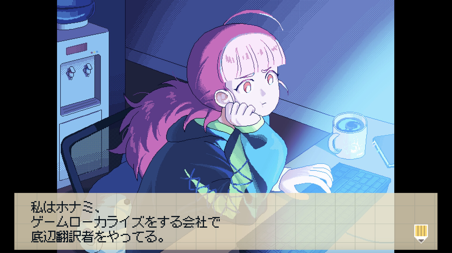 Crazy Localizationのスクリーンショット 1