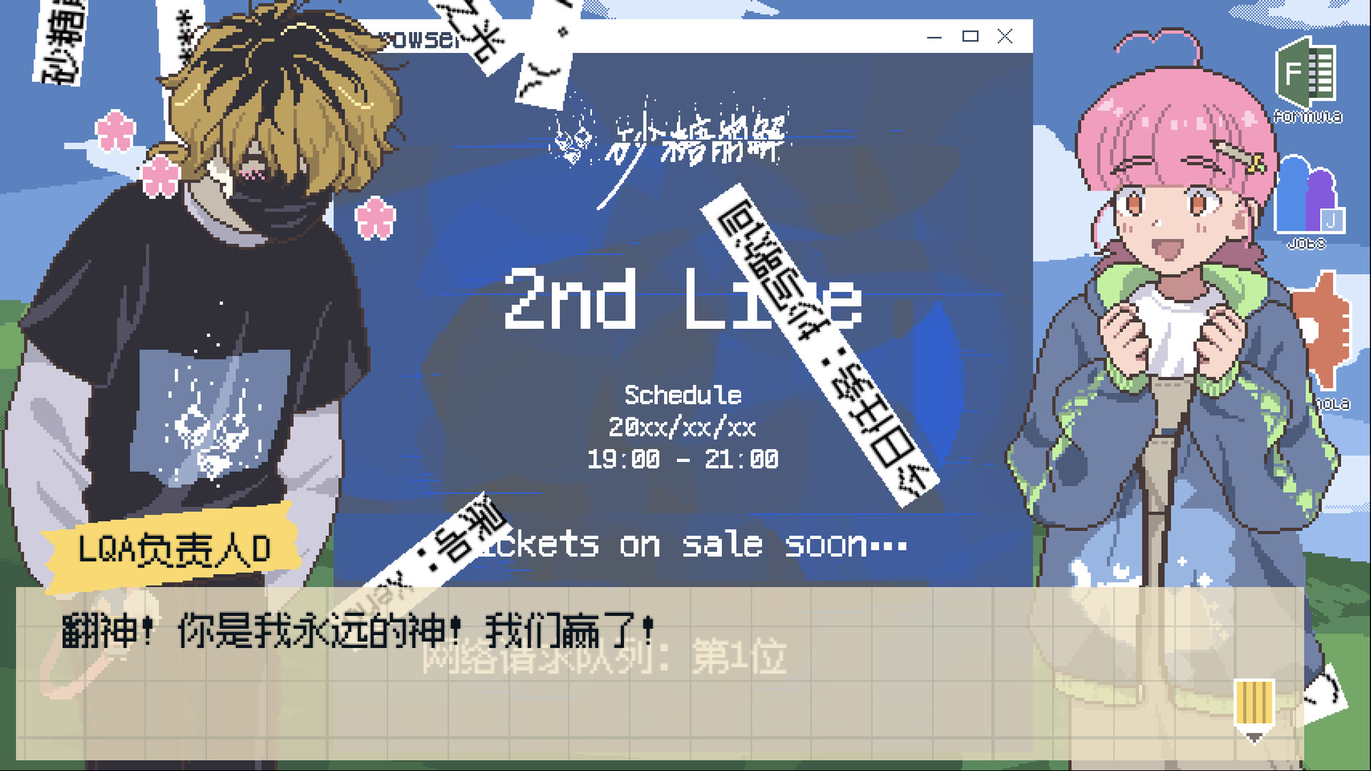 Crazy Localization screenshot #4