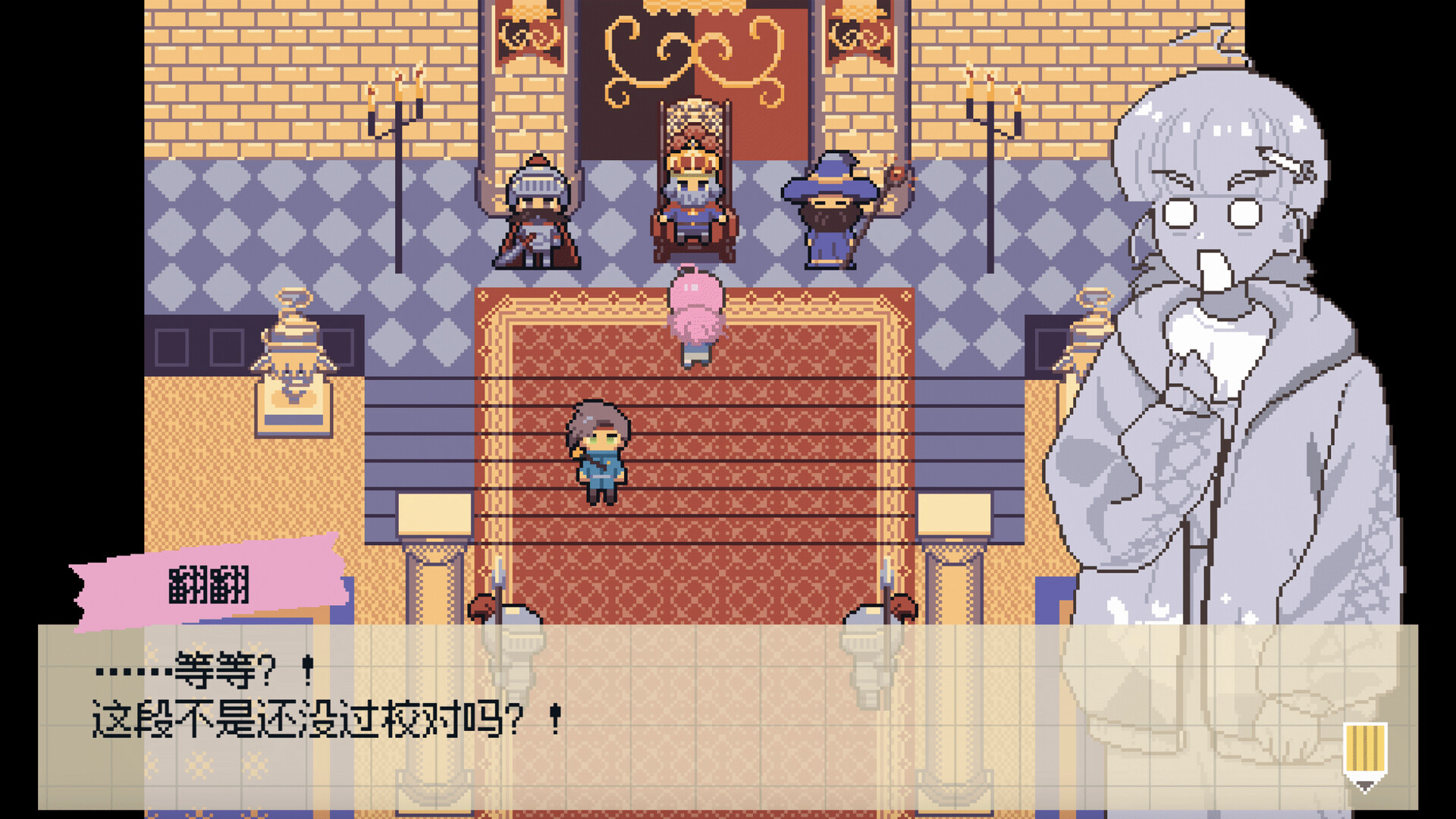 Crazy Localization screenshot 6