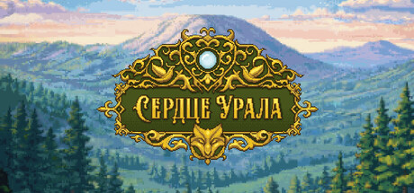 Heart of Ural