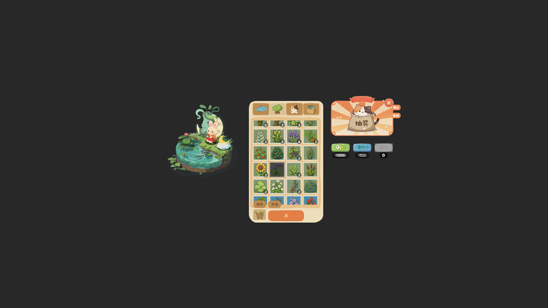 Desktop Pet: DonEatFish – Screenshot 4