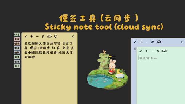 Screenshot 3 of 不吃鱼 DonEatFish - more gameplay footage