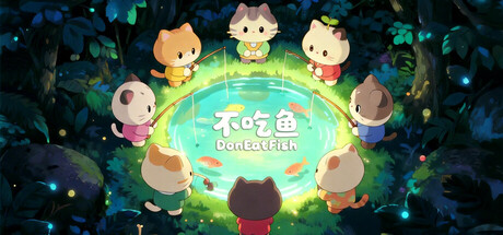 不吃鱼 DonEatFish