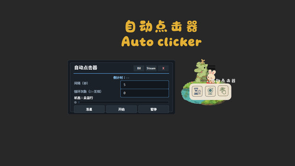 Screenshot media