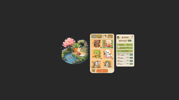 Desktop Pet: DonEatFish screenshot 1