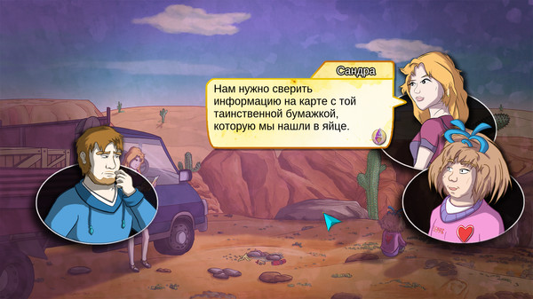 Screenshot z Demetrios - The BIG Cynical Adventure